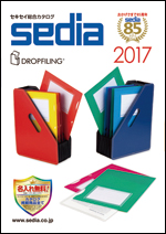 ２０１７年版セキセイ総合カタログ